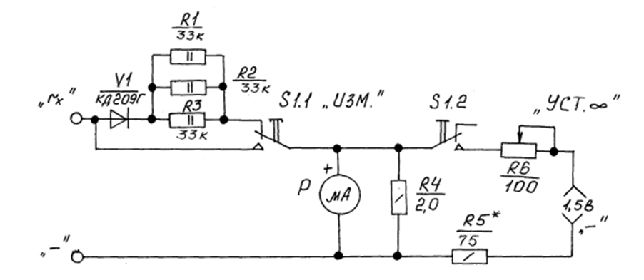 Схема электрическая принципиальная ЭС0212